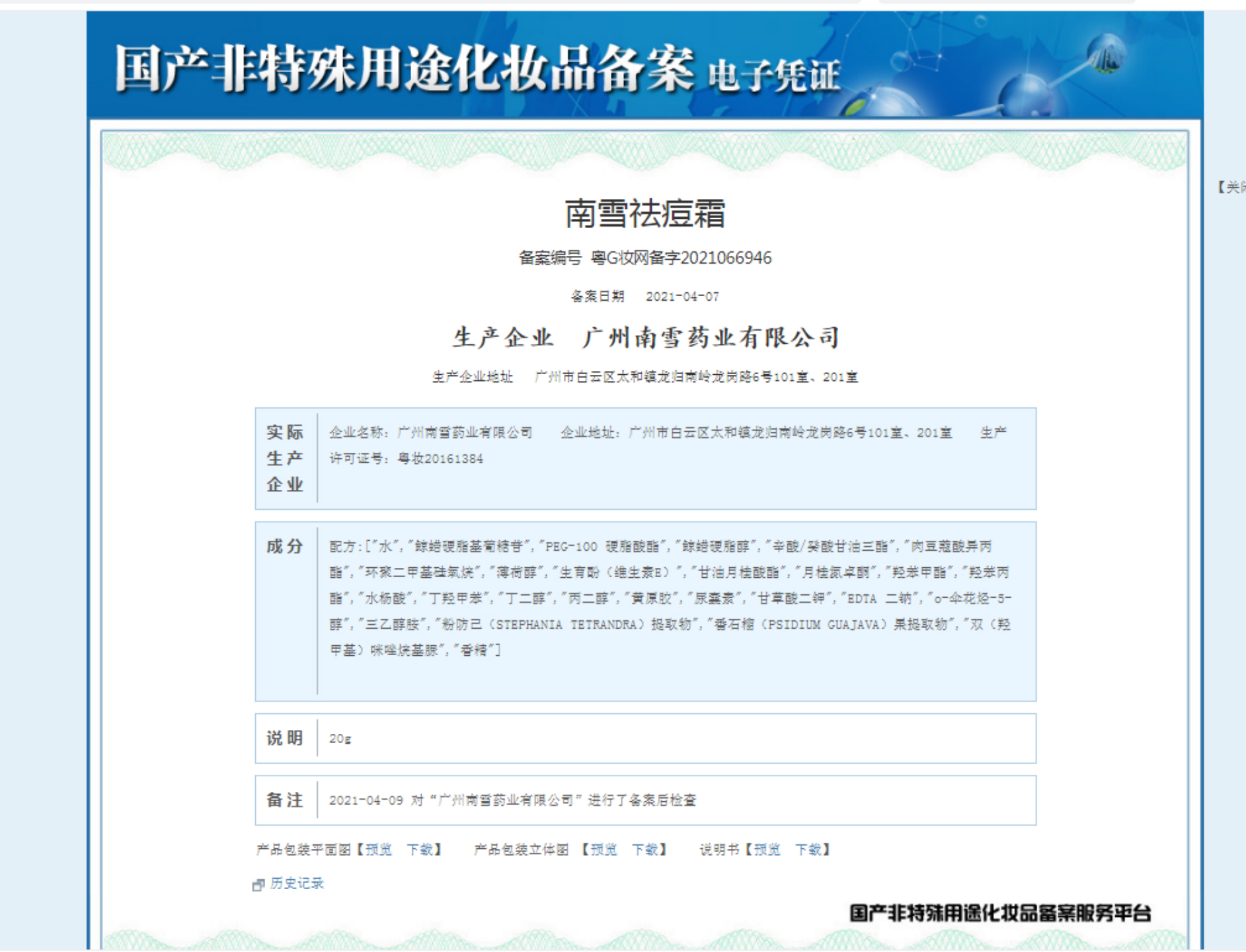 未標題-3.jpg