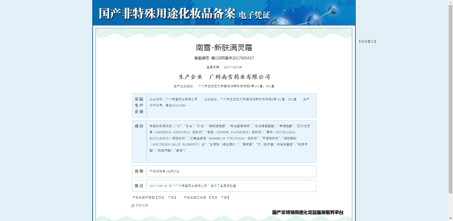 圖片4.png